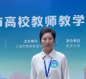 高校教师头像